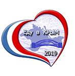 Крымский мост | Еду в Крым